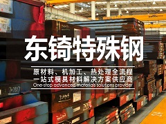 醫(yī)療醫(yī)院醫(yī)療污水處理設備