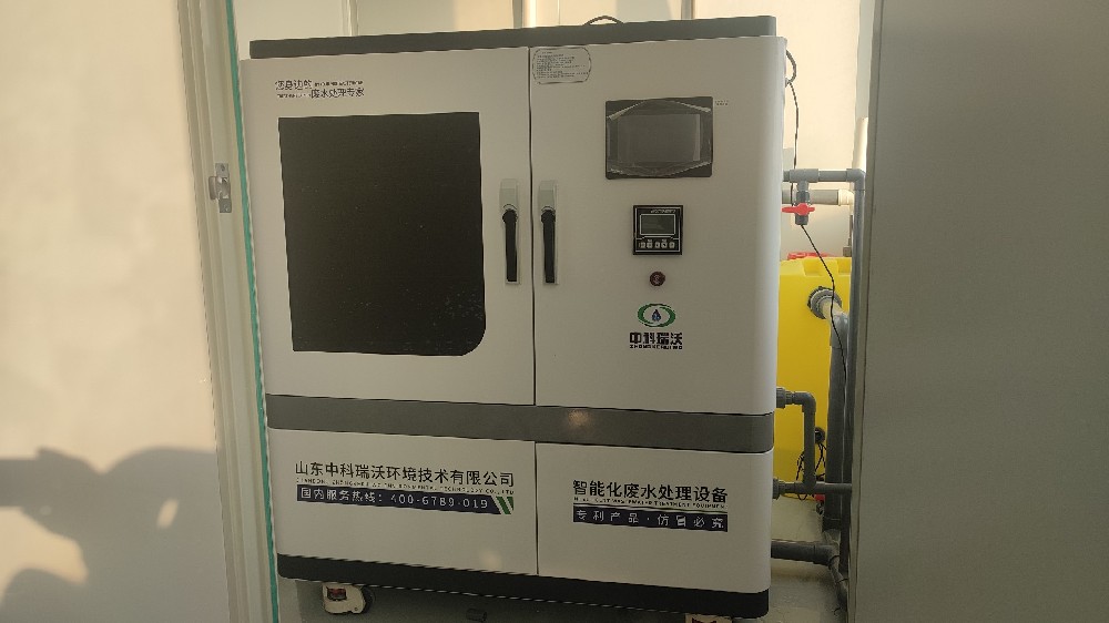 中學(xué)實驗室污水處理設(shè)備-中···