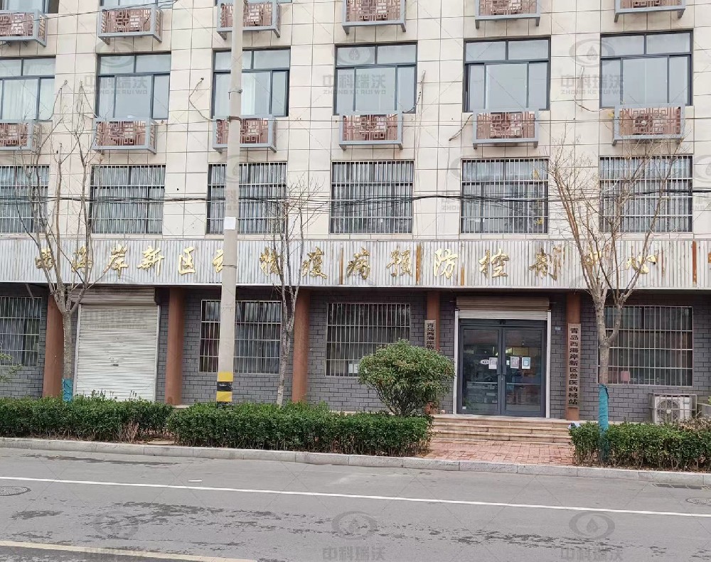 山東省青島市黃島區(qū)某防控中心中科瑞沃實驗室污水處理設備-中科瑞沃