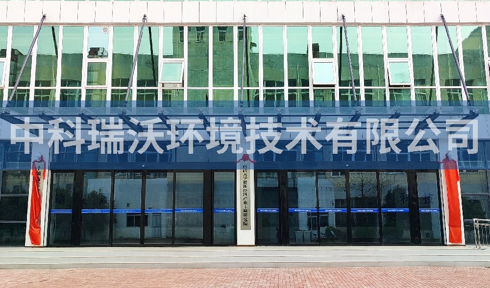 豐城市高層次人才產業(yè)園地上式一體化污水處理設備-中科瑞沃