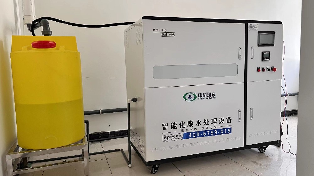 食品研發(fā)實驗污水處置設(shè)備···