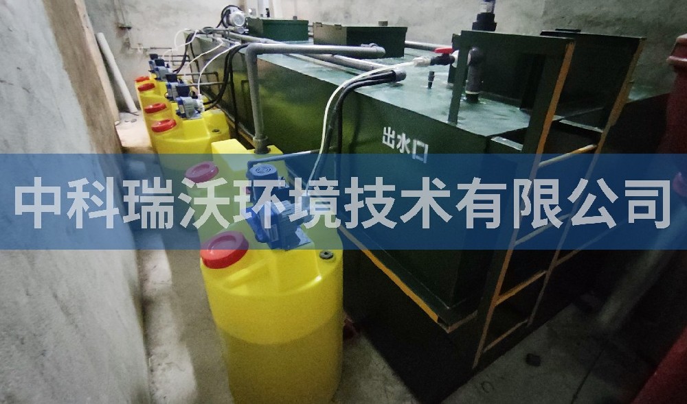貴州省貴陽市某醫(yī)院醫(yī)療一體化污水處理設備-中科瑞沃