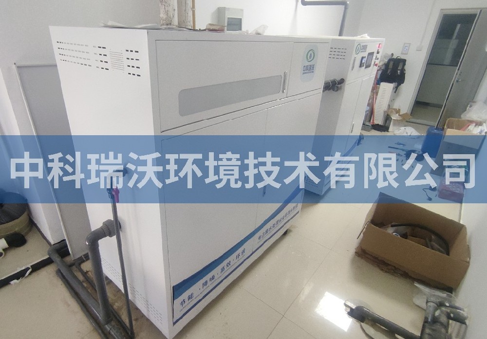 河南省鄭州市某集團實驗室污水處理設備-中科瑞沃