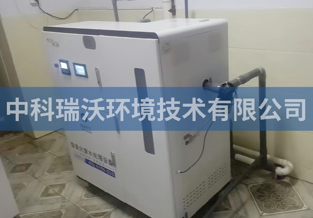 河北省平泉市某疾控中心醫(yī)療污水處理設備-中科瑞沃