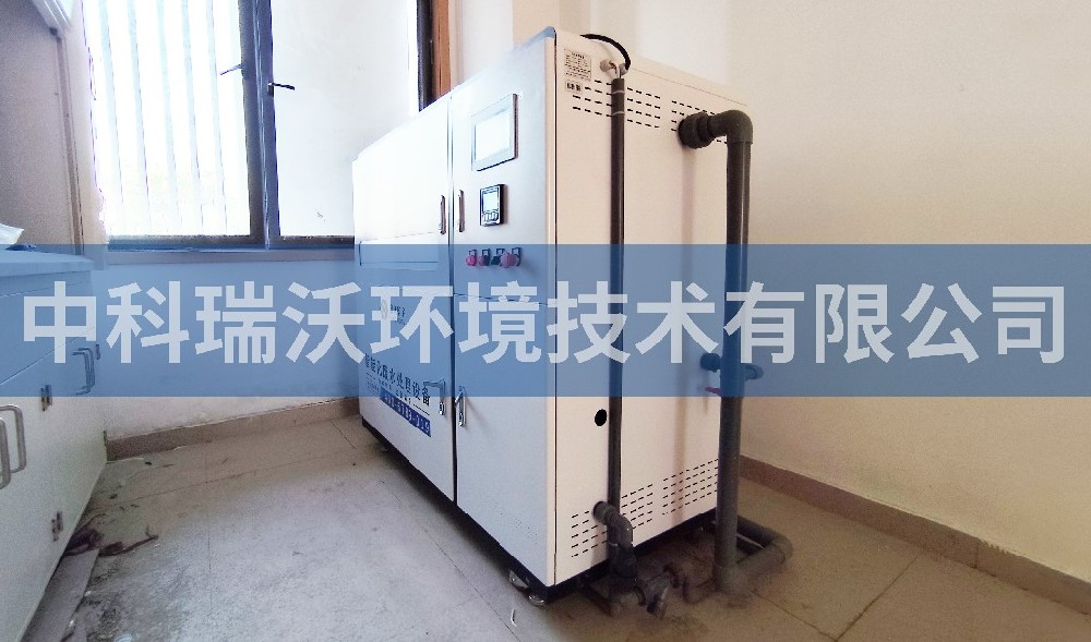 浙江省杭州市某中學實驗室污水處理設備-中科瑞沃