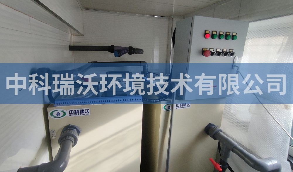 河北省定州眼科醫(yī)院醫(yī)療污水處理設備-中科瑞沃