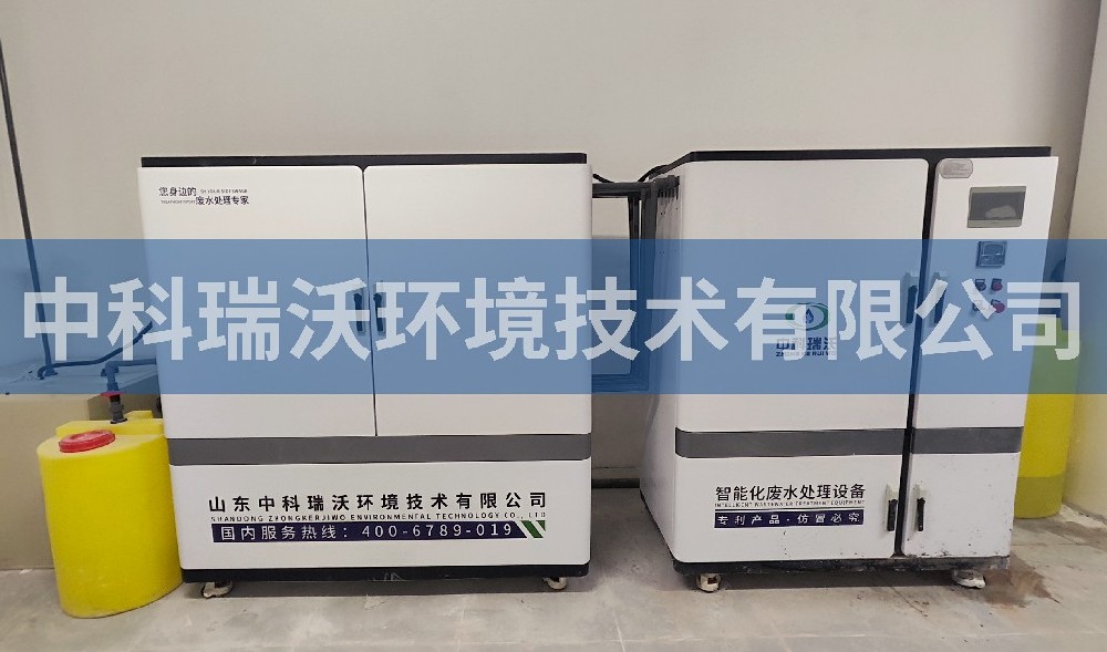 廣東省深圳市某中學(xué)實驗室污水處理設(shè)備-中科瑞沃