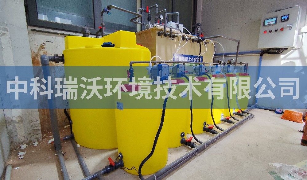 天津市某機械制造有限公司實驗室污水處理設(shè)備-中科瑞沃