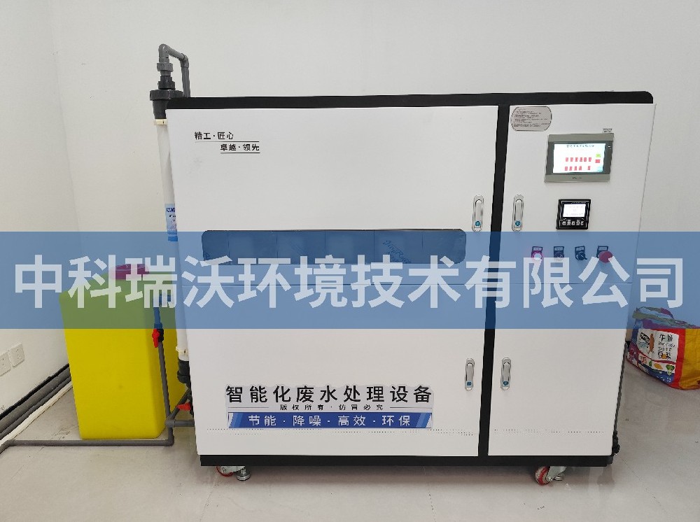 河北省石家市莊科技創(chuàng)新港實驗室污水處理設(shè)備-中科瑞沃