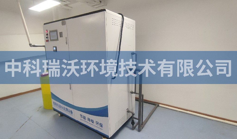 江蘇省泰州市某實驗中學(xué)實驗室污水處理設(shè)備-中科瑞沃
