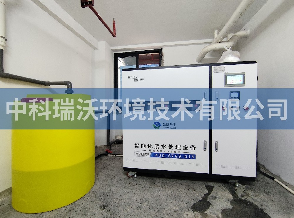 湖南省株洲市中醫(yī)院醫(yī)療污水處理設(shè)備-中科瑞沃